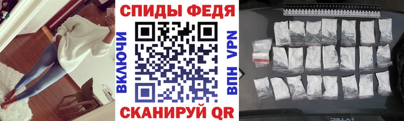 АМФЕТАМИН Premium  Зея 
