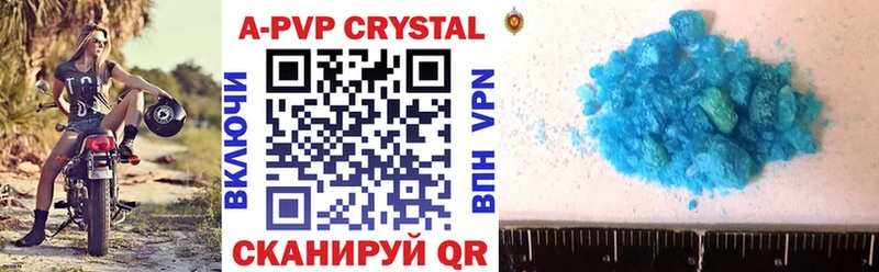 Alpha PVP Соль Зея