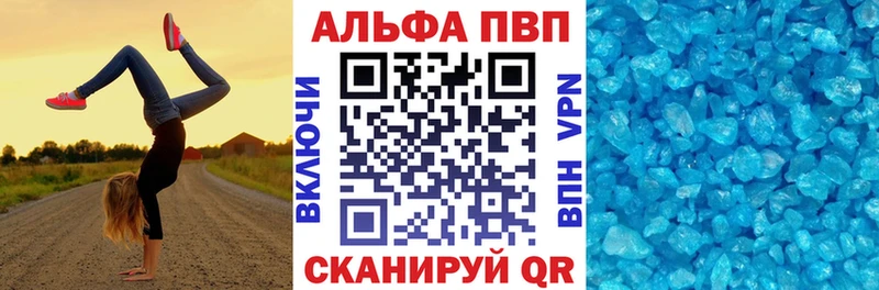 наркота  Зея  A-PVP СК КРИС 