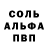 Амфетамин 97% M4ksimoff_