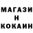 Метадон кристалл Scary Show