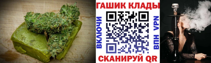 даркнет сайт  Зея  Печенье с ТГК конопля 