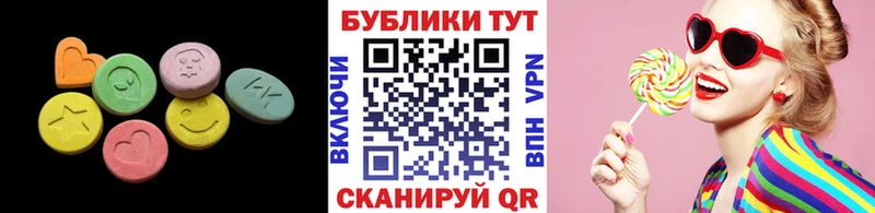 Экстази Punisher  наркотики  Зея 