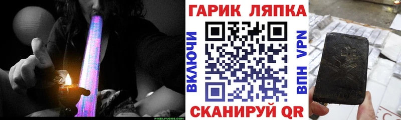 ОМГ ОМГ ТОР дарнет шоп Зея ГАШ убойный