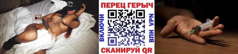 Героин герыч  наркотики  Зея 