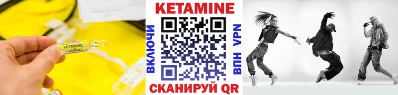 продажа наркотиков Зея КЕТАМИН ketamine