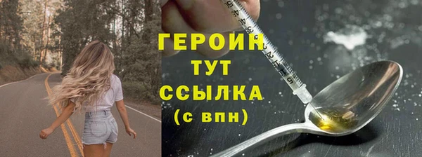 стаф Абдулино