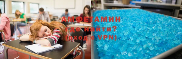 бутик Слюдянка