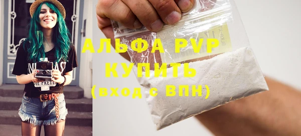 стаф Абдулино
