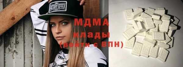 COCAINE Алексин
