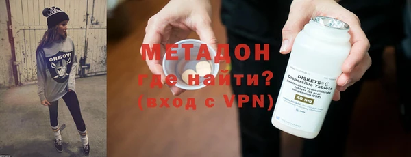 стаф Абдулино