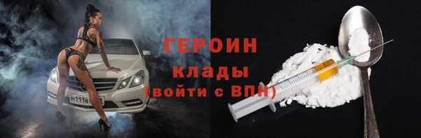 герыч Алзамай