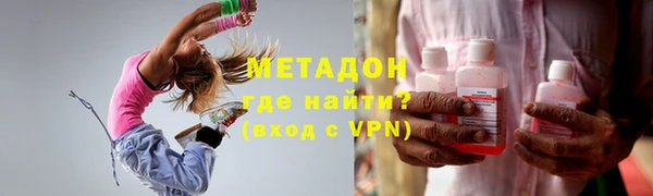COCAINE Алексин