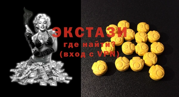 сатива Алексеевка