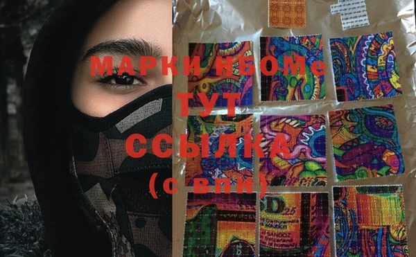 COCAINE Алексин