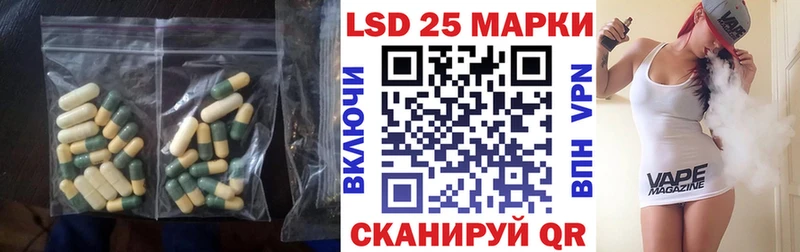 ЛСД экстази кислота  купить   Зея 