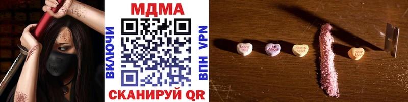цены   Зея  МДМА молли 