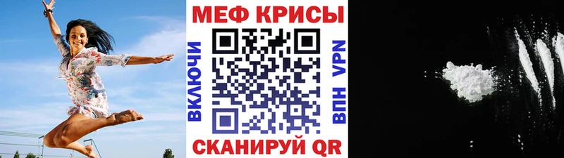 МЯУ-МЯУ VHQ  купить  сайты  Зея 