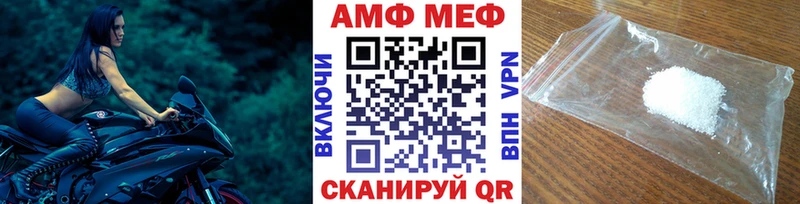 Первитин кристалл  наркотики  OMG ССЫЛКА  Зея 