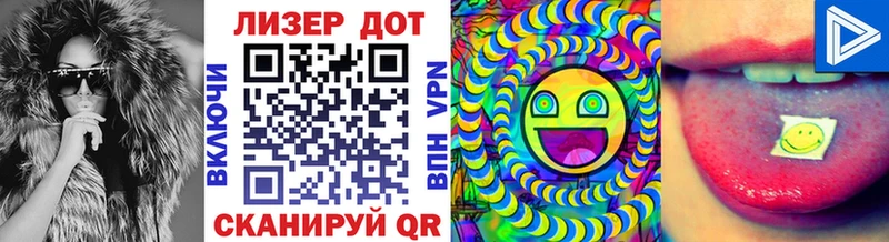 Марки N-bome 1,5мг  Зея 