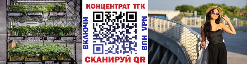 закладка  Зея  ТГК вейп с тгк 