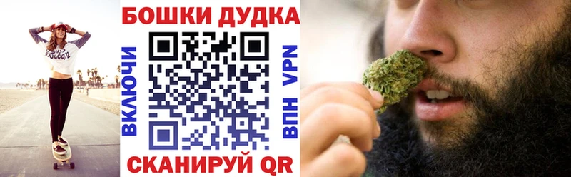 Каннабис тримм  нарко площадка как зайти  Зея 